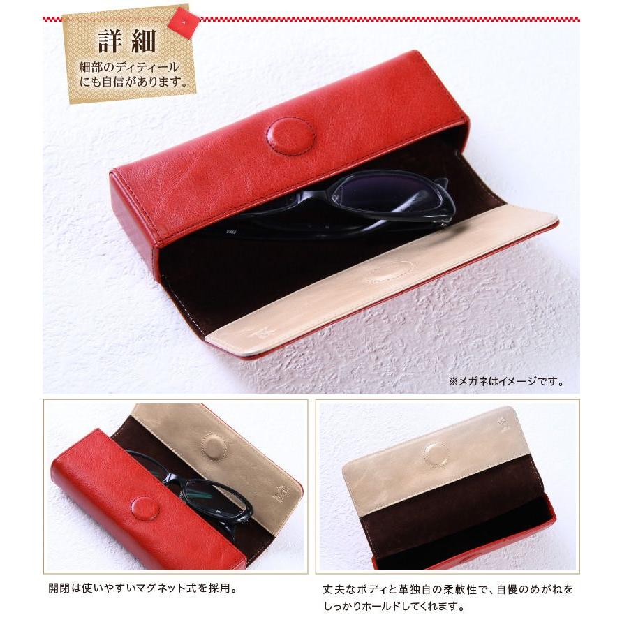 めがねケース 眼鏡入れ メガネ入れ 本革 プレゼント ギフト 還暦祝い