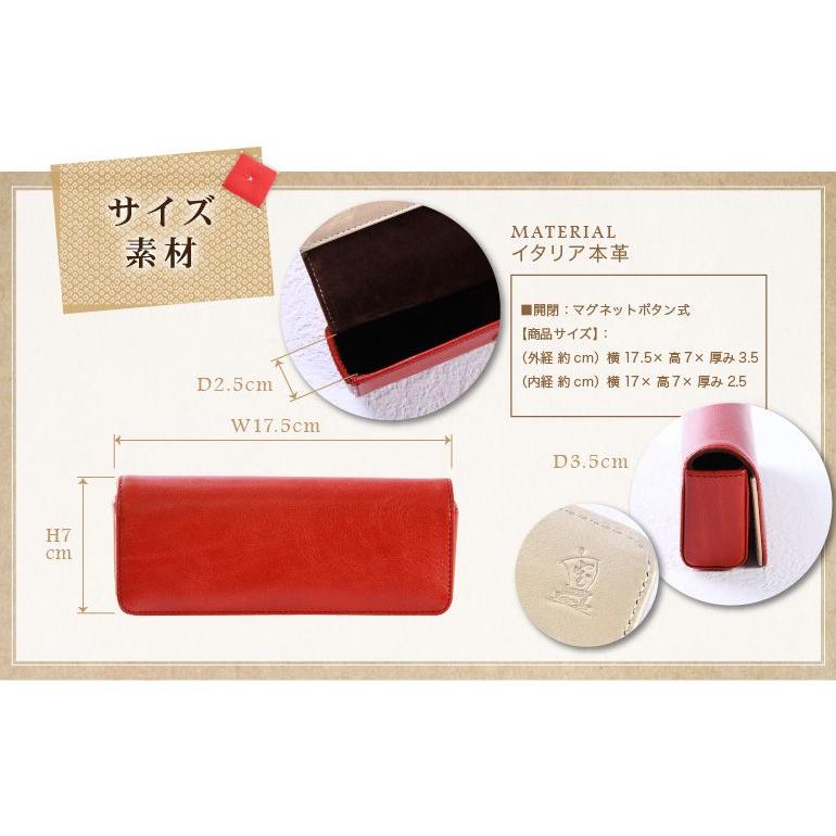 めがねケース 眼鏡入れ メガネ入れ 本革 プレゼント ギフト 還暦祝い
