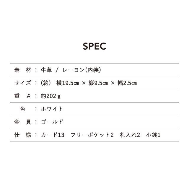 【大人のためのキティちゃん】汚れにくい 本革 長財布 ハローキティ キティちゃん レディース 使いやすい レザー ファスナー 女性 エナメル | ハローキティ | 08