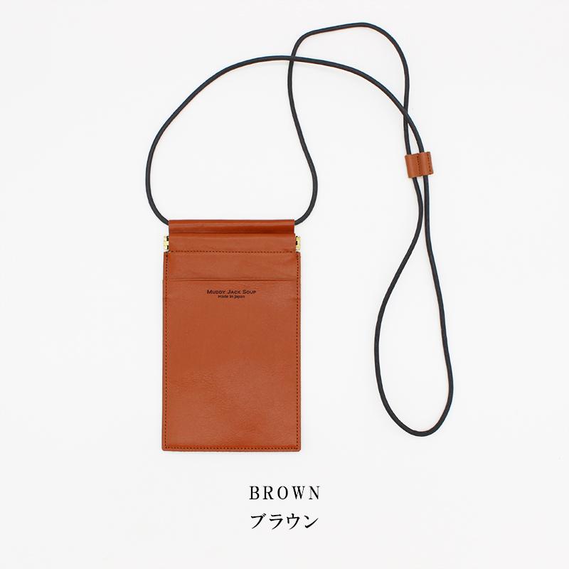 【MJS】本革マルチケース スマホポシェット スマホウォレット 軽量 カードポケット付 メンズ バッグ レディース サコッシュ 鞄 ［mjs-76019］ |  | 03