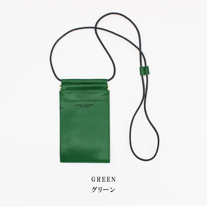 【MJS】本革マルチケース スマホポシェット スマホウォレット 軽量 カードポケット付 メンズ バッグ レディース サコッシュ 鞄 ［mjs-76019］ |  | 05