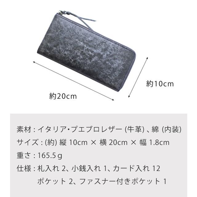 プエブロレザー イタリア 長財布 ファスナー : 財布 長財布 革小物は 