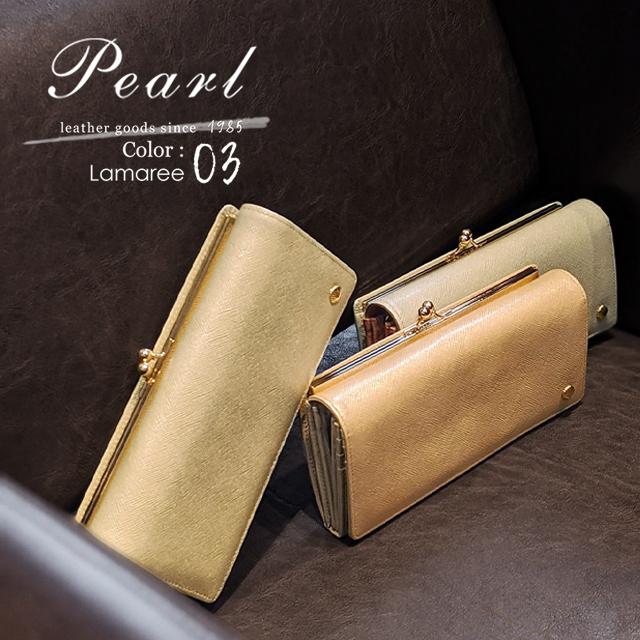 【再入荷しました】 がま口 長財布 レディース 本革 レザー 財布 春財布 ラマーレ クリスマス プレゼント 母の日 エレガンス エレガント エナメル 貝殻 パール |  | 02