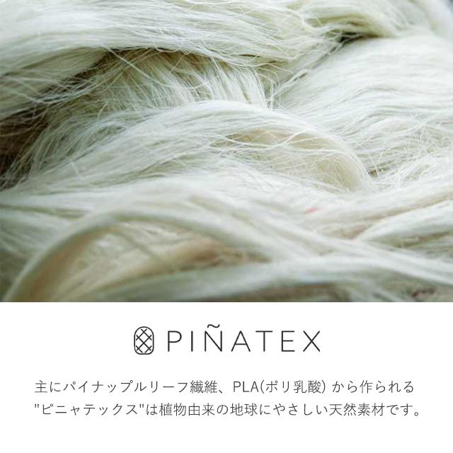 パイナップルから作られたキーホルダー レディース メンズ ユニセックス ピニャテックス コットン ミニマリスト エシカル ミニマル ヴィーガン |  | 03