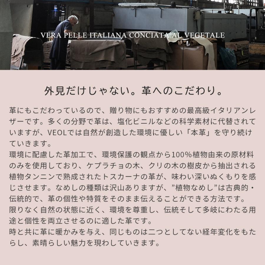 大好きなスヌーピーと一緒 大人のスヌーピー長財布 イタリアンレザー レディース ピーナッツ 本革 SNOOPY PEANUTS 大人 使いやすい 女性 かぶせ | SNOOPY | 05