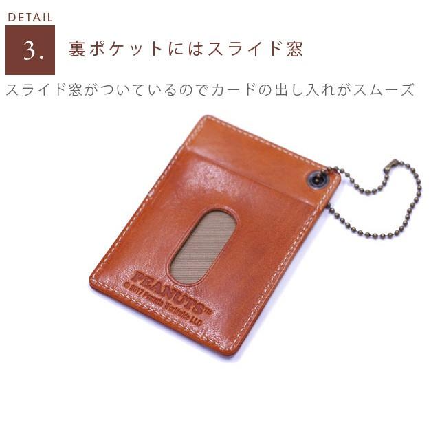 スヌーピー パスケース イタリア革 レザー 定期入れ レディ−ス 彼女 SNOOPY 女性 | SNOOPY | 11