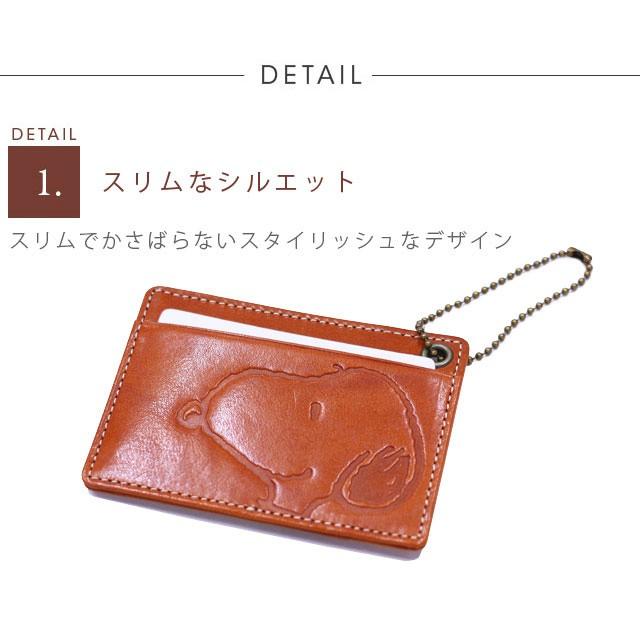 スヌーピー パスケース イタリア革 レザー 定期入れ レディ−ス 彼女 SNOOPY 女性 | SNOOPY | 09