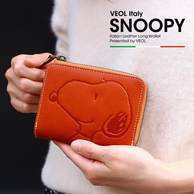 SNOOPY（スヌーピー） 【大人可愛い】スヌーピー 財布 イタリアン