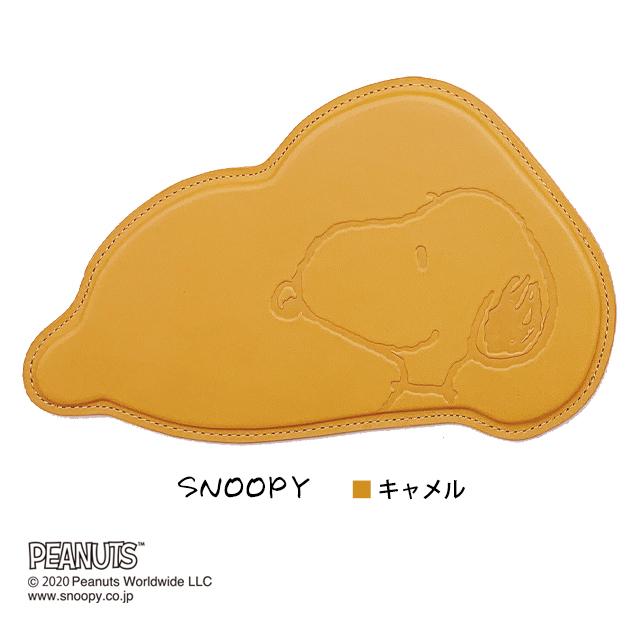 スヌーピー マウスパッド 本革 レディース メンズ SNOOPY レザーギフト レザーマウスパッド グッズ PEANUTS マウス 可愛い おしゃれ | SNOOPY | 04