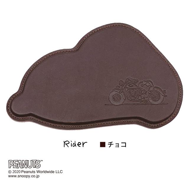 スヌーピー マウスパッド 本革 レディース メンズ SNOOPY レザーギフト レザーマウスパッド グッズ PEANUTS マウス 可愛い おしゃれ | SNOOPY | 07
