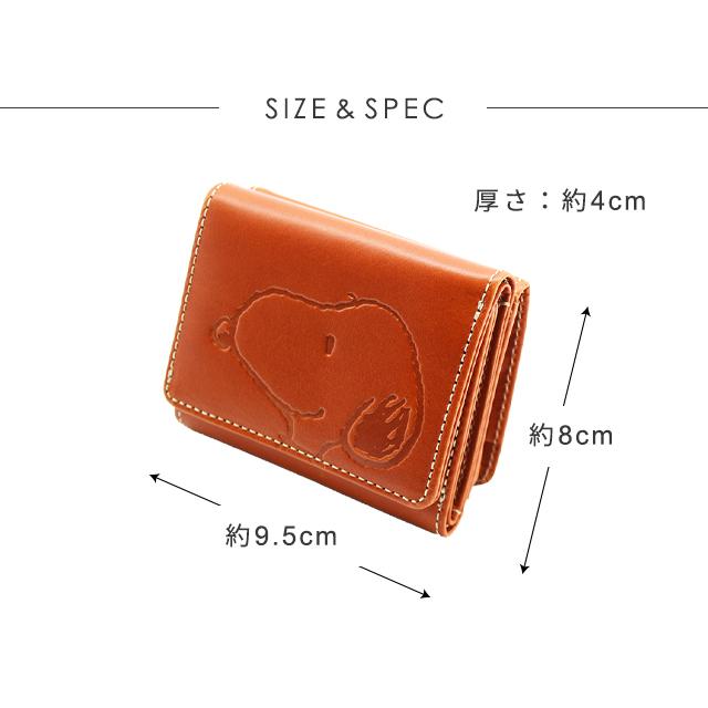 スヌーピー 財布 イタリアンレザー レザー 三つ折り財布 レディ−ス さいふ 新作 本革 SNOOPY 女性 |  | 01
