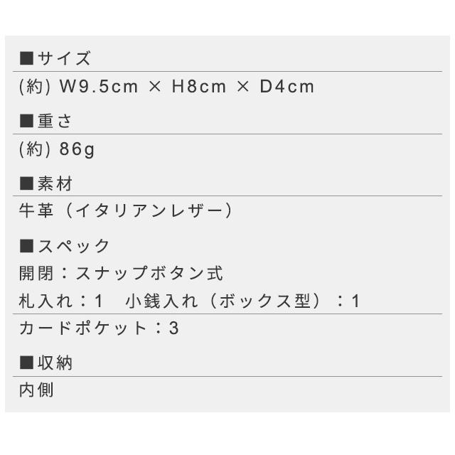 スヌーピー 財布 イタリアンレザー レザー 三つ折り財布 レディ−ス さいふ 新作 本革 SNOOPY 女性 |  | 02