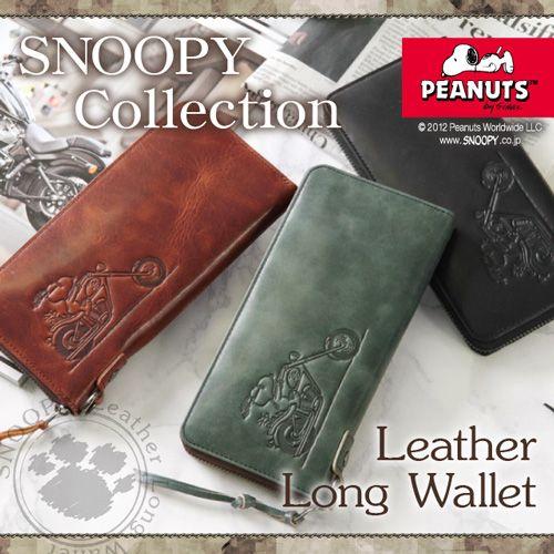 スヌーピー 財布 長財布 メンズ レディース スヌーピー グッズ コラボ 財布 革 本革 Snoopy Peanuts 子供 大人 薄い 軽量 使いやすい 女性 ラウンドファスナー Sp 財布 長財布 革小物はwraps 通販 Yahoo ショッピング