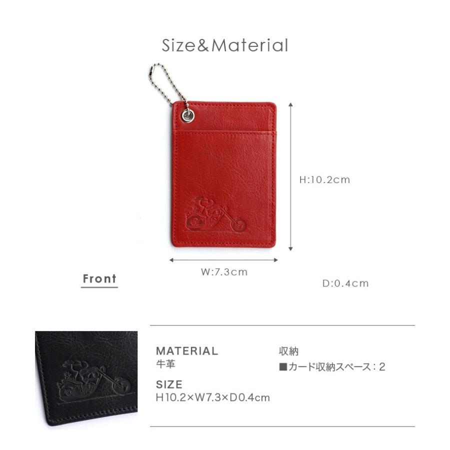 SNOOPY（スヌーピー） 定期入れ メンズ レディース 定期券入れ パス