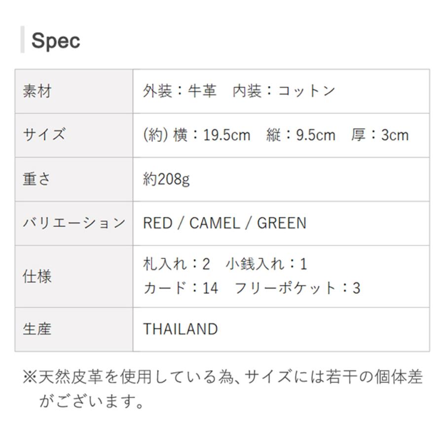 スヌーピー R束入 長財布　 革 サイフ  【SNOOPY サイフ wallet　革】 【プレゼント ギフト ラッピング 雑貨】 【名入れ不可】 | SNOOPY | 09