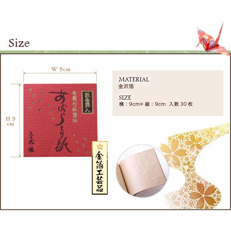 あぶらとり紙 金箔打紙製法 散箔30枚 化粧直し レディース 女性 メンズ 幸せの宝船 ギフト プレゼント T19 01 財布 長財布 革小物はwraps 通販 Yahoo ショッピング