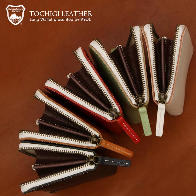 栃木レザーを愉しむ長財布 メンズ 本革 牛革 財布 ロングウォレット レディース 栃木レザー 革財布 長財布 男性 女性 カジュアル 高級 ギフト プレゼント |  | 01