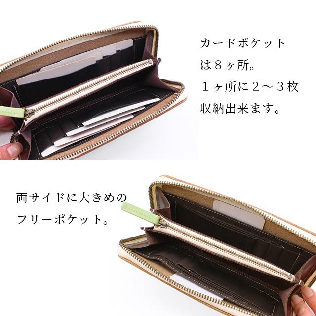 栃木レザーを愉しむ長財布 メンズ 本革 牛革 財布 ロングウォレット レディース 栃木レザー 革財布 長財布 男性 女性 カジュアル 高級 ギフト プレゼント |  | 09