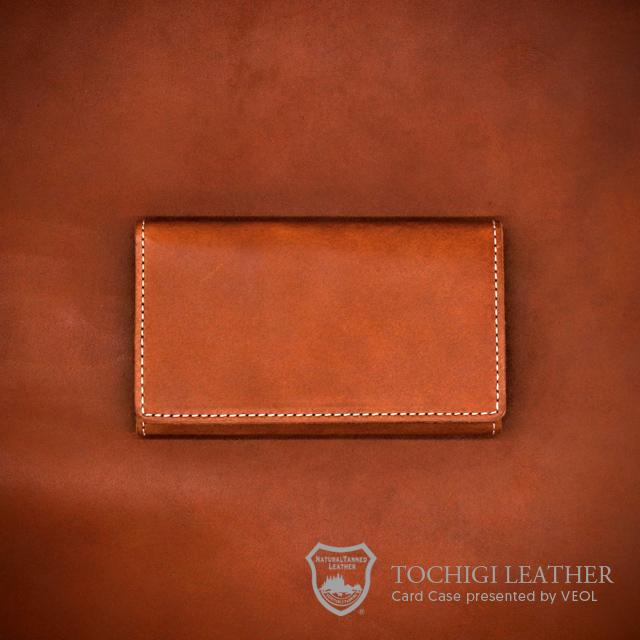 栃木レザーを愉しむ名刺入れ メンズ 本革 牛革 名刺 カードケース カード レディース 栃木レザー 革 男性 女性 カジュアル 高級 父の日 ギフト プレゼント | 