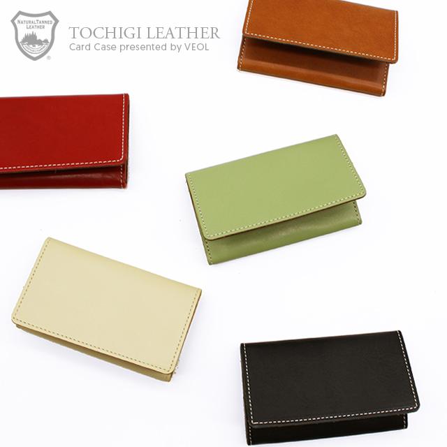 栃木レザーを愉しむ名刺入れ メンズ 本革 牛革 名刺 カードケース カード レディース 栃木レザー 革 男性 女性 カジュアル 高級 父の日 ギフト プレゼント |  | 01