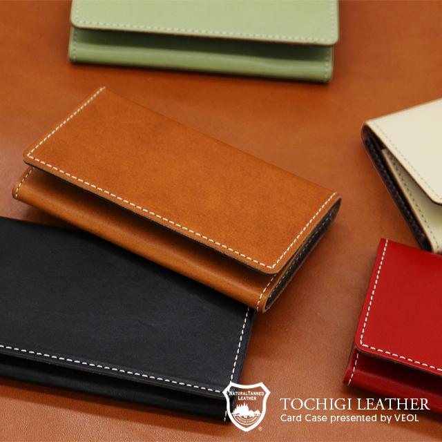 栃木レザーを愉しむ名刺入れ メンズ 本革 牛革 名刺 カードケース カード レディース 栃木レザー 革 男性 女性 カジュアル 高級 父の日 ギフト プレゼント |  | 02