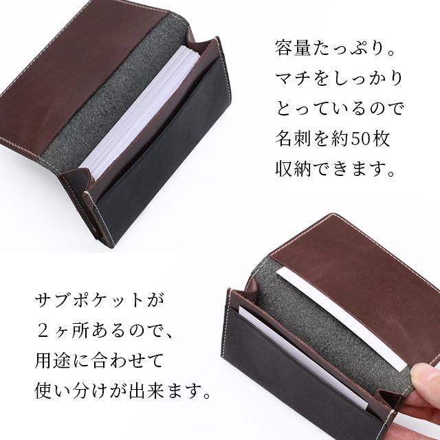 栃木レザーを愉しむ名刺入れ メンズ 本革 牛革 名刺 カードケース カード レディース 栃木レザー 革 男性 女性 カジュアル 高級 父の日 ギフト プレゼント |  | 07