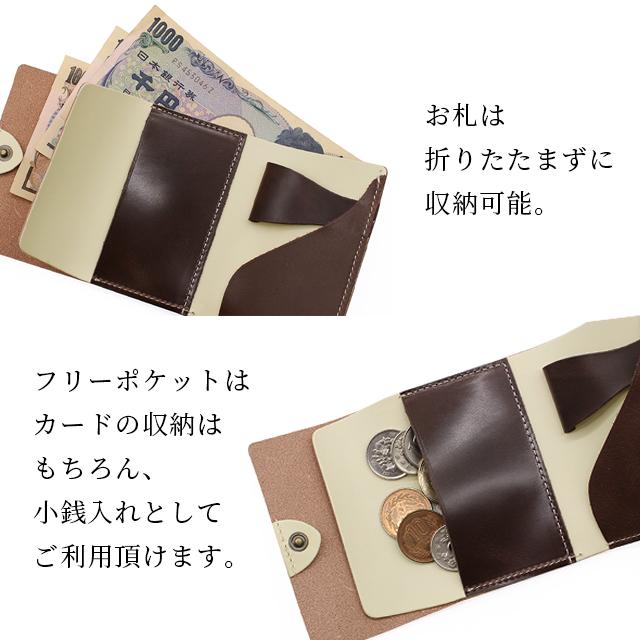 栃木レザーを愉しむミニ財布 メンズ 本革 牛革 財布 レディース 三つ折り 栃木レザー 革財布 財布 小さい財布 極小財布 男性 カジュアル ギフト プレゼント |  | 06