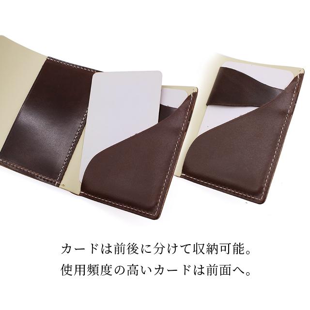 栃木レザーを愉しむミニ財布 メンズ 本革 牛革 財布 レディース 三つ折り 栃木レザー 革財布 財布 小さい財布 極小財布 男性 カジュアル ギフト プレゼント |  | 07