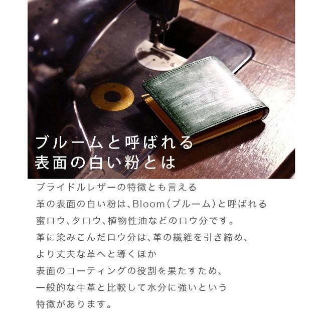 財布 メンズ 二つ折り 本革 薄い 二つ折り財布 メンズ ブランド 革 使いやすい 小さい ブライドルレザー 財布 プレゼント 彼氏 ギフト｜wraps｜06