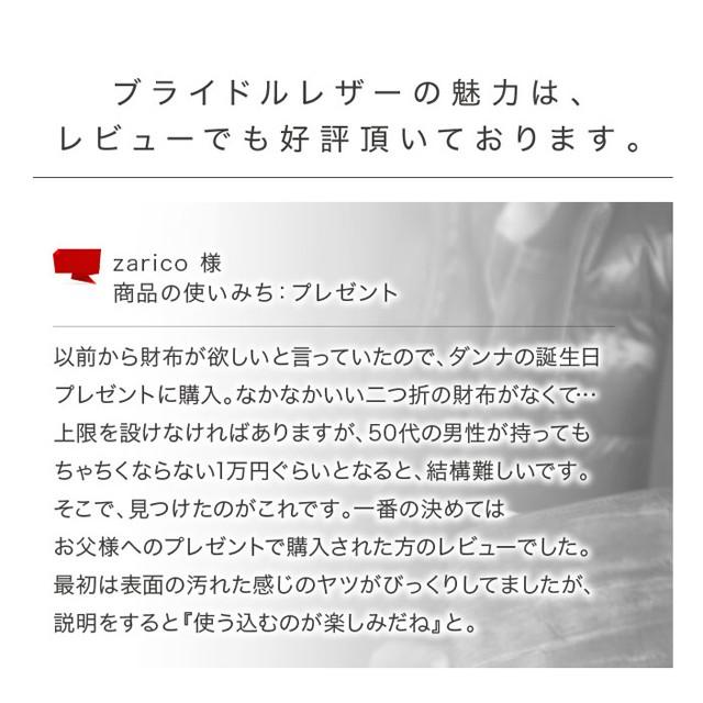 財布 メンズ 二つ折り 本革 薄い 二つ折り財布 メンズ ブランド 革 使いやすい 小さい ブライドルレザー 財布 プレゼント 彼氏 ギフト｜wraps｜08