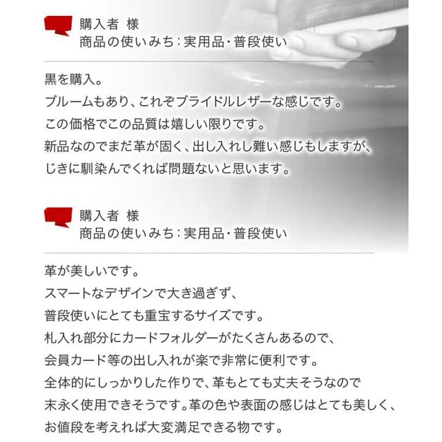 財布 メンズ 二つ折り 本革 薄い 二つ折り財布 メンズ ブランド 革 使いやすい 小さい ブライドルレザー 財布 プレゼント 彼氏 ギフト |  | 08