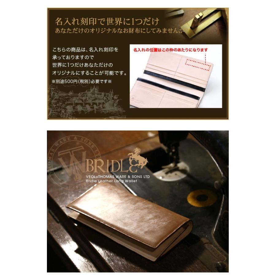 長財布 メンズ 革 薄い 本革 ブランド VEOL 財布 財布 メンズ 長財布 使いやすい 二つ折り メンズ レザー ブライドル 男性 プレゼント |  | 03