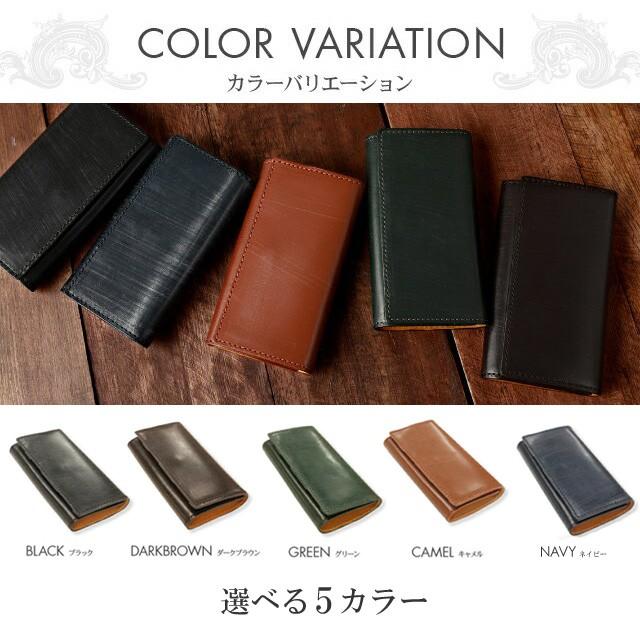 キーケース メンズ ブランド 革  プレゼント 20代 スマートキー ブライドル 本革 レザー 防犯 VEOL 軽量 使いやすい 薄い |  | 10