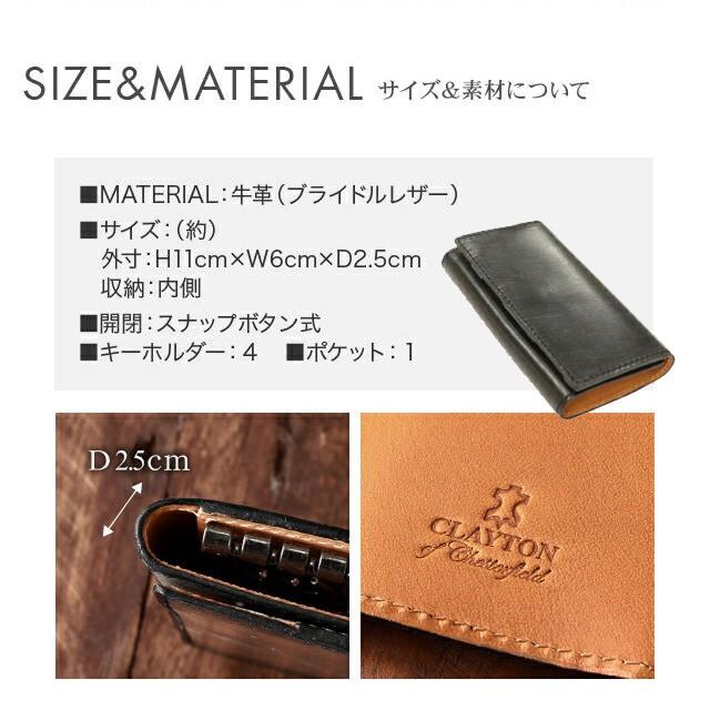 キーケース メンズ ブランド 革  プレゼント 20代 スマートキー ブライドル 本革 レザー 防犯 VEOL 軽量 使いやすい 薄い |  | 11