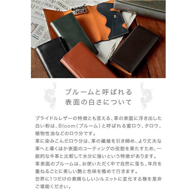 キーケース メンズ ブランド 革  プレゼント 20代 スマートキー ブライドル 本革 レザー 防犯 VEOL 軽量 使いやすい 薄い |  | 02
