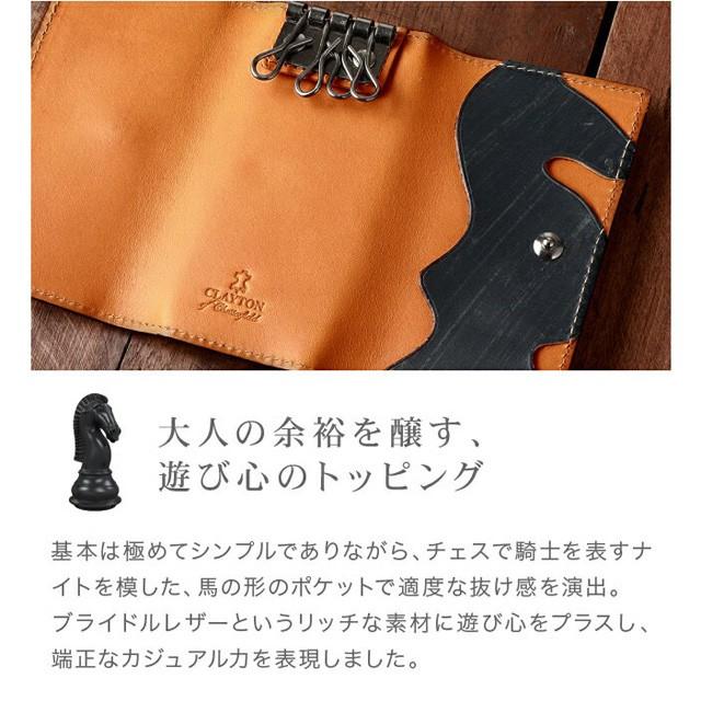 キーケース メンズ ブランド 革  プレゼント 20代 スマートキー ブライドル 本革 レザー 防犯 VEOL 軽量 使いやすい 薄い |  | 03