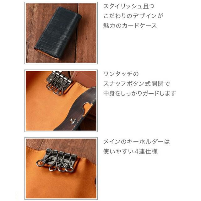キーケース メンズ ブランド 革  プレゼント 20代 スマートキー ブライドル 本革 レザー 防犯 VEOL 軽量 使いやすい 薄い |  | 08