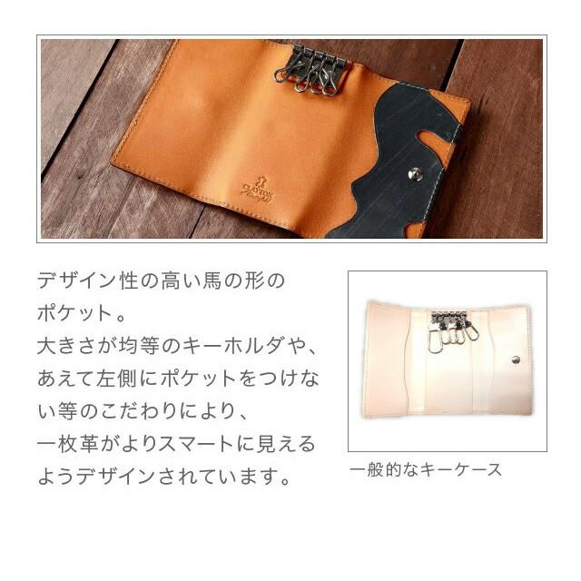 キーケース メンズ ブランド 革  プレゼント 20代 スマートキー ブライドル 本革 レザー 防犯 VEOL 軽量 使いやすい 薄い |  | 09