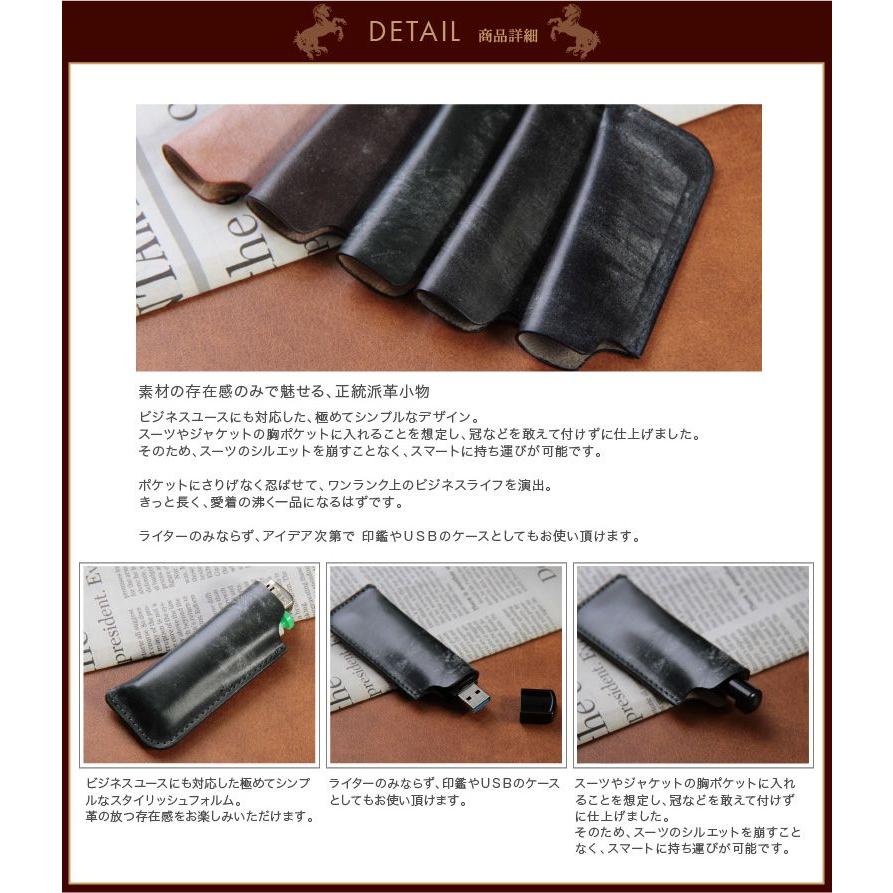 ライターケース ライター入れ 革 本革 本皮 牛革 カバー 上質 ブライドルレザー トーマスウェア社 英国伝統皮革 人気 ブランド VEOL |  | 01