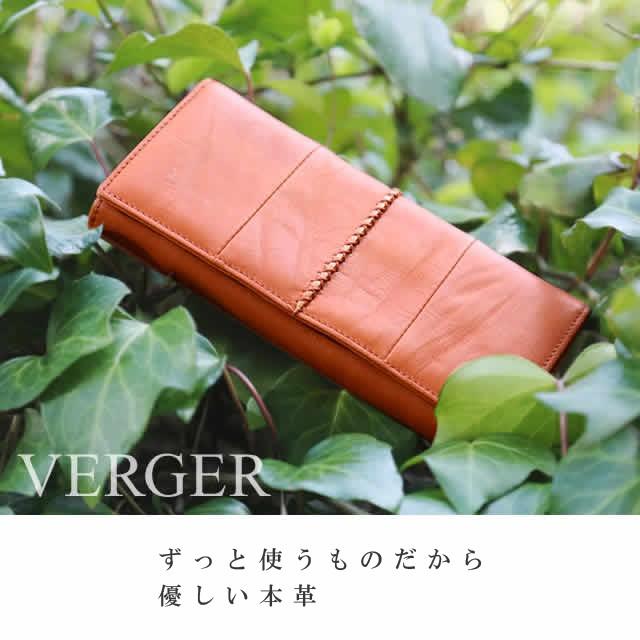 財布 レディース 長財布 新品 長財布 レディース ブランド 本革 革 大容量 軽量 使いやすい ラマーレ プレゼント ギフト 女性 Ve 001 財布 長財布 革小物はwraps 通販 Yahoo ショッピング