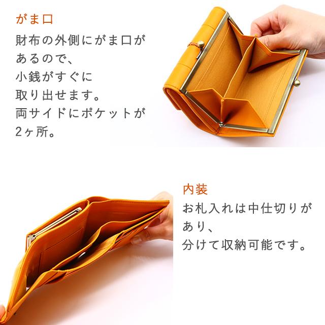 当店人気No.1シリーズ】がま口 三つ折り財布 レディース 本革 レザー