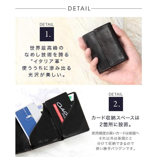 財布 メンズ 三つ折り コンパクト 本革 小さい 手のひらにイタリアンレザー 極小財布  軽量 薄い ミニ財布  革 レザー 使いやすい 高級 ビジネス |  | 13