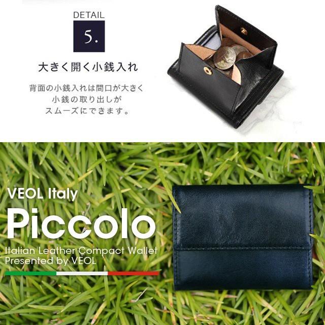 財布 メンズ 小さい 財布 軽量 薄い 財布 コンパクト 本革 ミニマリスト 三つ折り メンズ ミニ財布 革 レザー おしゃれ 使いやすい ブランド Veol 財布 Vi 008 財布 長財布 革小物はwraps 通販 Yahoo ショッピング