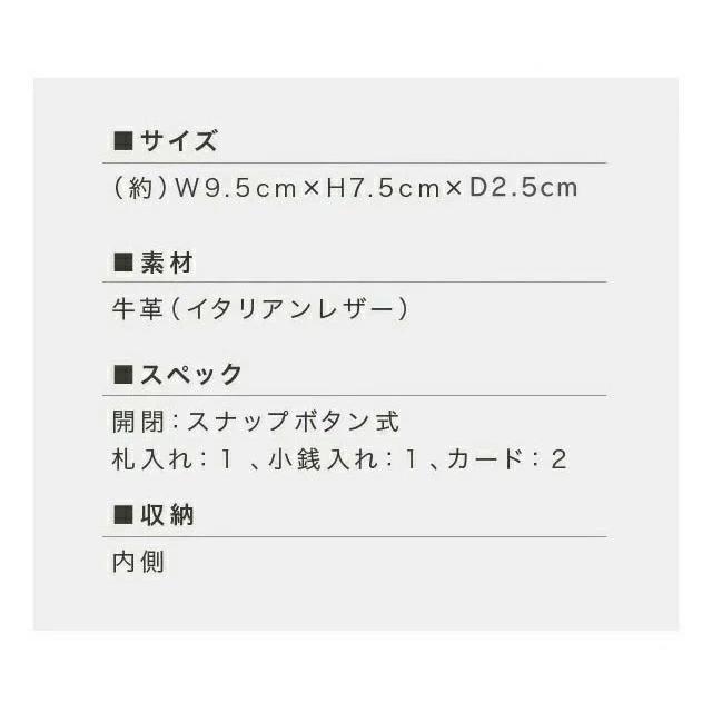 財布 メンズ 三つ折り コンパクト 本革 小さい 手のひらにイタリアンレザー 極小財布  軽量 薄い ミニ財布  革 レザー 使いやすい 高級 ビジネス |  | 18