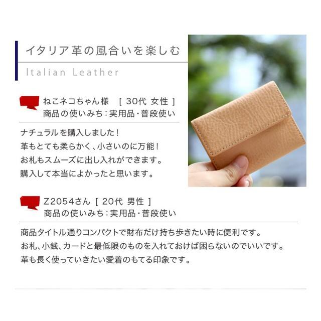 財布 メンズ 小さい 財布 軽量 薄い 財布 コンパクト 本革 ミニマリスト 三つ折り メンズ ミニ財布 革 レザー おしゃれ 使いやすい ブランド Veol 財布 Vi 008 財布 長財布 革小物はwraps 通販 Yahoo ショッピング