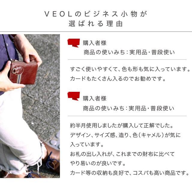 トスカーナ　レザー　二つ折り財布 トスカーナ産イタリアンレザー 二つ折り財布 メンズ 本革 VEOL 折財布