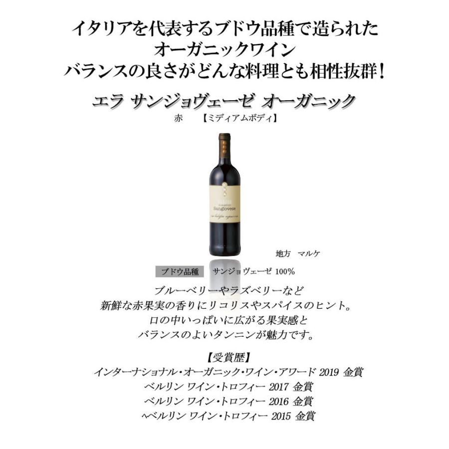 【本日限りの特価】WA98点！ イタリアワインセット トスカニー イタリアワイン専門店 / カタラット100パーセント