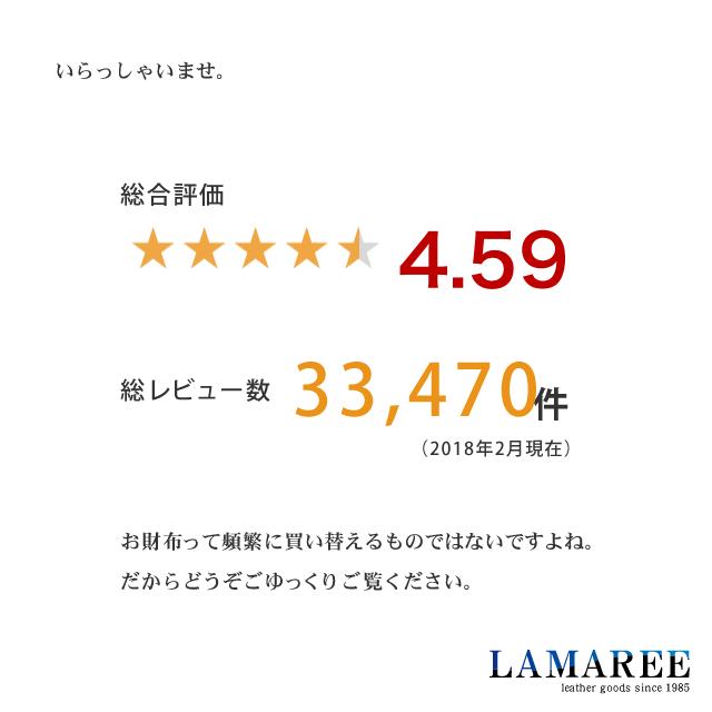 長財布 財布 レディース 革長財布  本革財布 本革長財布 レディース財布 レディース長財布 財布 レディース ラマーレ ねこ |  | 01