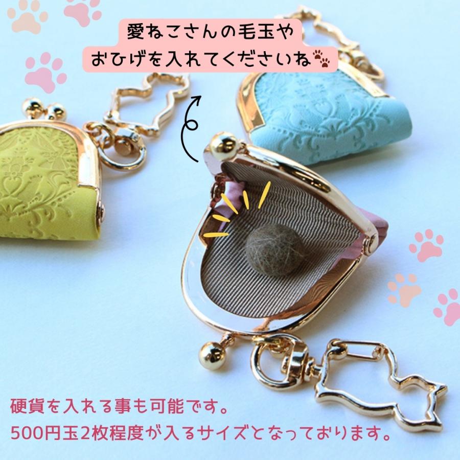 ニャンッとも可愛い毛玉入れ[wl-018] |  | 01