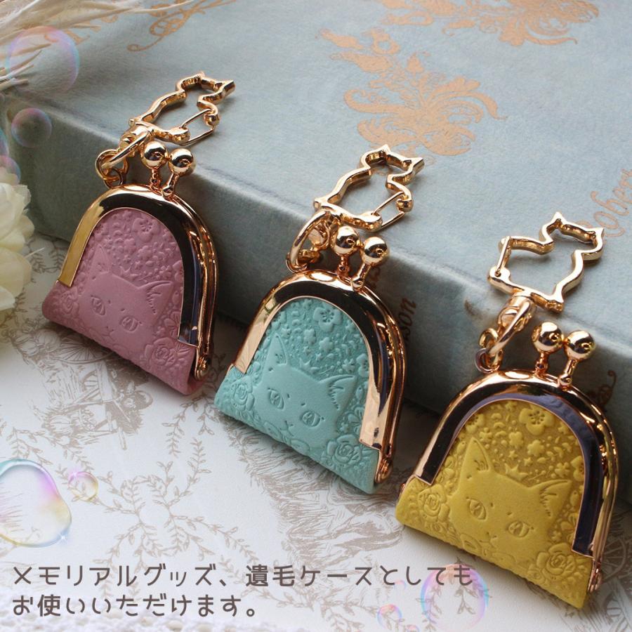 ニャンッとも可愛い毛玉入れ[wl-018] |  | 02